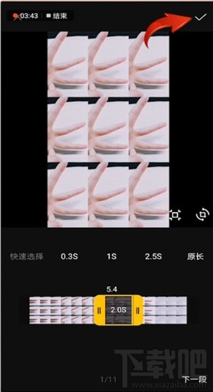 抖音上怎么發卡點的照片？抖音卡點照片制作圖文教程