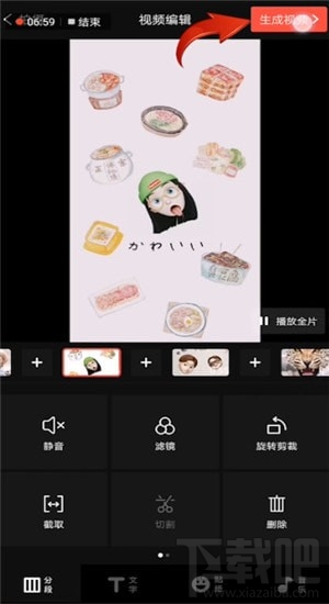 抖音上怎么發卡點的照片？抖音卡點照片制作圖文教程