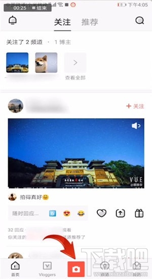抖音上怎么發卡點的照片？抖音卡點照片制作圖文教程