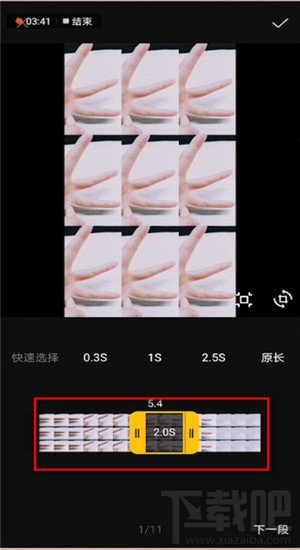 抖音上怎么發卡點的照片？抖音卡點照片制作圖文教程