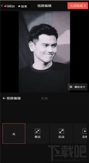 抖音上怎么發卡點的照片？抖音卡點照片制作圖文教程