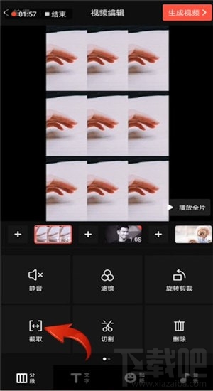抖音上怎么發卡點的照片？抖音卡點照片制作圖文教程