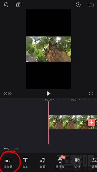 抖音視頻滾動歌詞怎么制作？滾動歌詞制作方法介紹
