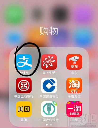 支付寶運動卡幣怎么兌換運動保險？