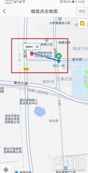高德地圖直線距離怎么看？高德地圖兩個點的直線距離查看方法