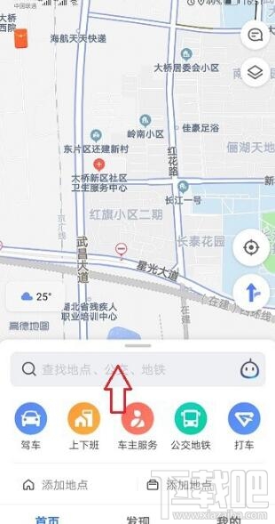 高德地圖直線距離怎么看？高德地圖兩個點的直線距離查看方法