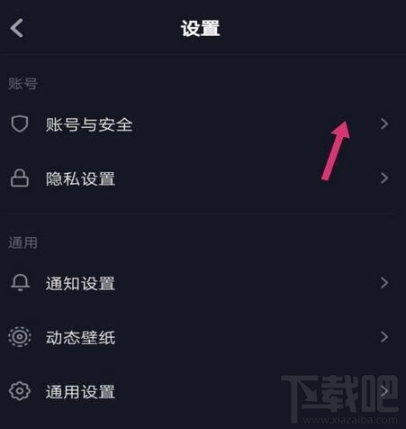 在抖音上怎么開店？抖音實名認證開店的具體操作步驟