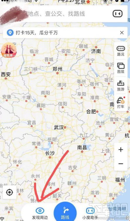 手機(jī)百度地圖如何查快遞？百度地圖app查詢快遞單號(hào)教程
