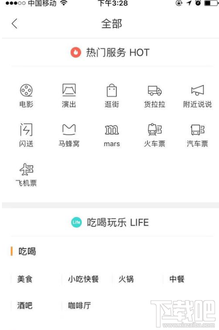 手機(jī)百度地圖如何查快遞？百度地圖app查詢快遞單號(hào)教程