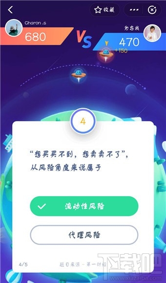 支付寶答題怎么玩？支付寶答題在哪？