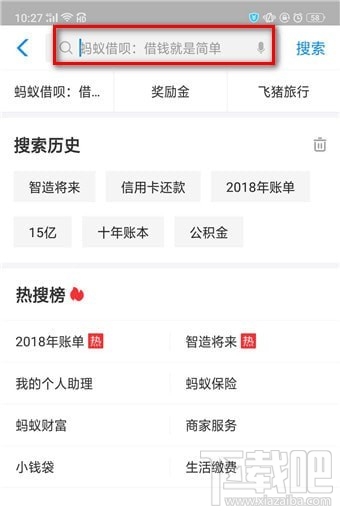 支付寶答題怎么玩？支付寶答題在哪？
