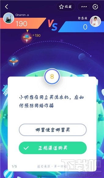 支付寶答題怎么玩？支付寶答題在哪？