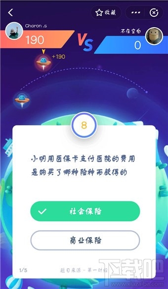 支付寶答題怎么玩？支付寶答題在哪？