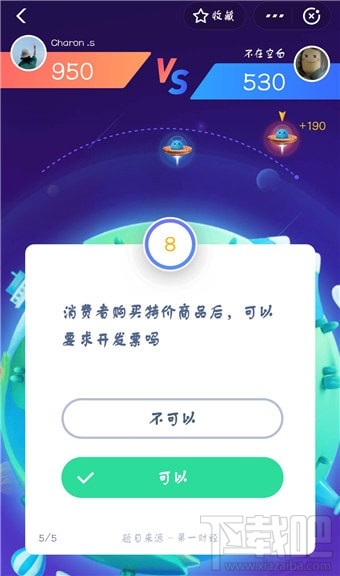 支付寶答題怎么玩？支付寶答題在哪？
