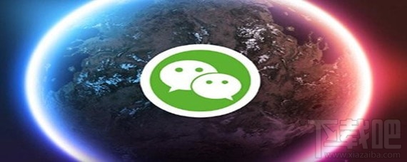 微信號(hào)怎么修改？微信號(hào)可以修改嗎？