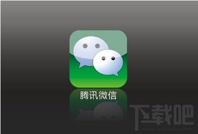 微信查詢臺(tái)風(fēng)路徑教程