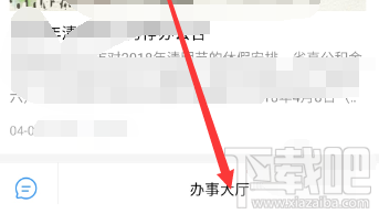 支付寶可以提取公積金嗎？支付寶提取公積金步驟