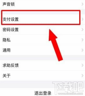芒果tv取消自動續(xù)費步驟詳解