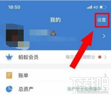 芒果tv取消自動續(xù)費步驟詳解