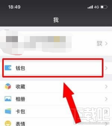 芒果tv取消自動續(xù)費步驟詳解