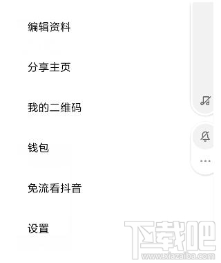 抖音無限流量卡怎么申請(qǐng)