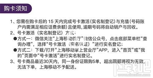 移動抖音至尊卡套餐多少錢一個月，抖音至尊卡資費詳情