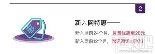 移動抖音至尊卡套餐多少錢一個月，抖音至尊卡資費詳情
