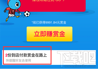 支付寶余額寶搜索碼領(lǐng)紅包怎么生成？支付寶天天領(lǐng)紅包搜索碼教程