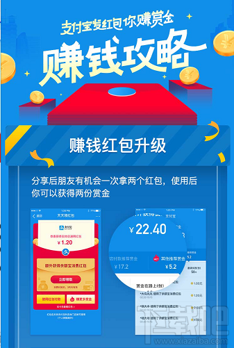 支付寶余額寶消費紅包怎么領??？余額寶消費紅包使用教程介紹