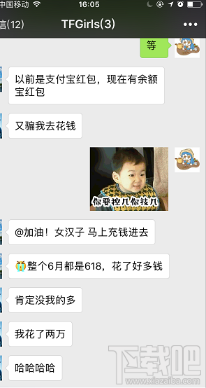 支付寶余額寶消費紅包怎么領?。坑囝~寶消費紅包使用教程介紹