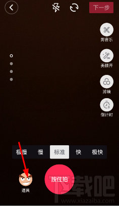 抖音短視頻怎么添加表情？抖音表情添加方法