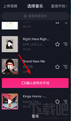 抖音短視頻怎么添加表情？抖音表情添加方法