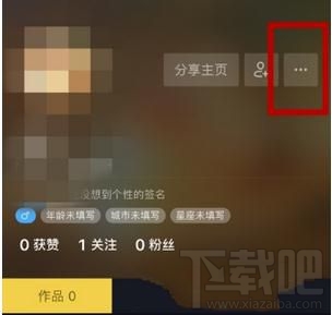 抖音怎么關閉推送通知，又如何設置接收推送通知