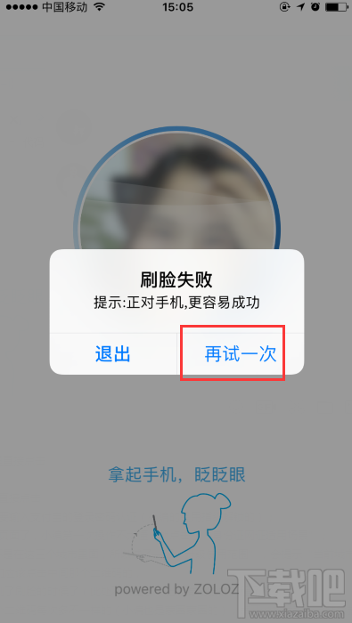 支付寶如何辦理網證citd？CTID網證的辦理流程介紹