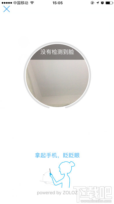 支付寶如何辦理網證citd？CTID網證的辦理流程介紹