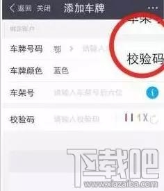 微信etc和支付寶etc哪家強？附微信etc怎么激活 支付寶etc使用教程