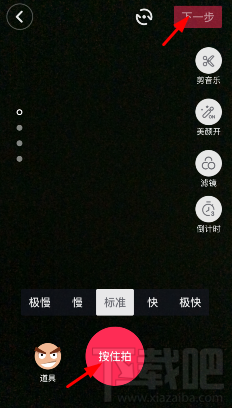 抖音短視頻設(shè)置僅自己可見(jiàn)的方法