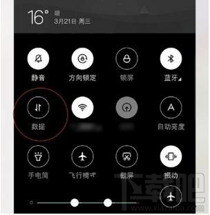 QQ閱讀如何更改個性主題，換一個背景主題的方法