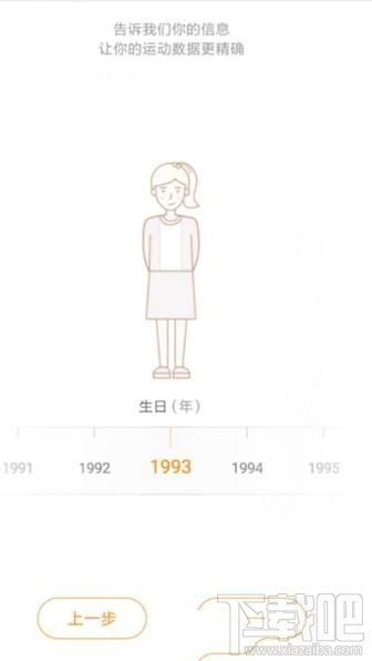 微博運動如何開啟，微博怎么開啟微博運動