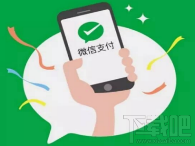 微信掃碼支付額度超過(guò)500怎么辦?