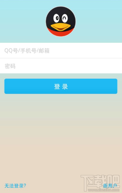 手機(jī)QQ怎么獲得大演說(shuō)家頭銜？