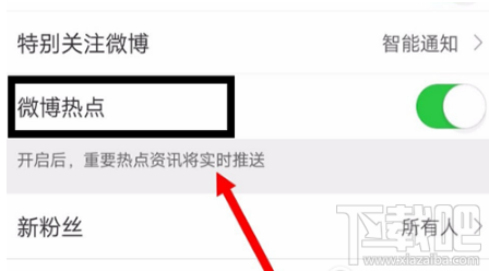 新浪微博登錄彈窗怎么關(guān)閉?