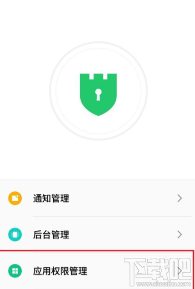 支付寶怎么訪問(wèn)手機(jī)通訊錄?