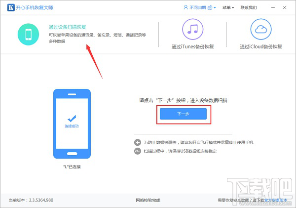 微信聊天記錄怎么查？如何查看歷史刪除的聊天記錄？
