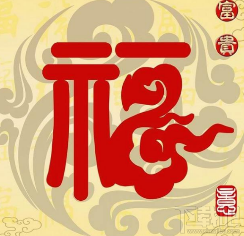 2018支付寶富強福怎么掃?2018支付寶掃富強?？▓D片
