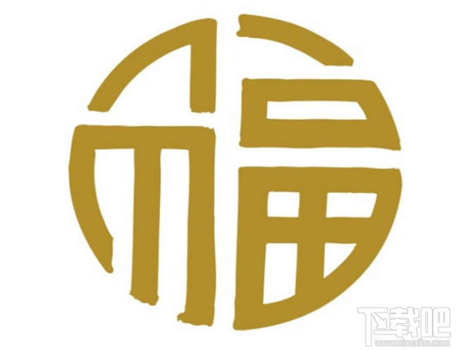 2018支付寶富強福怎么掃?2018支付寶掃富強?？▓D片