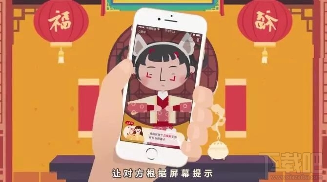 支付寶敬業(yè)福手勢怎么擺？2018支付寶敬業(yè)福馬云手勢圖
