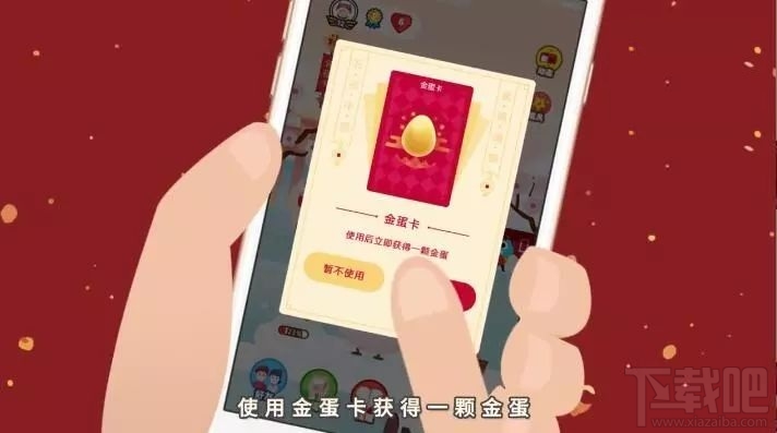 支付寶敬業(yè)福手勢怎么擺？2018支付寶敬業(yè)福馬云手勢圖