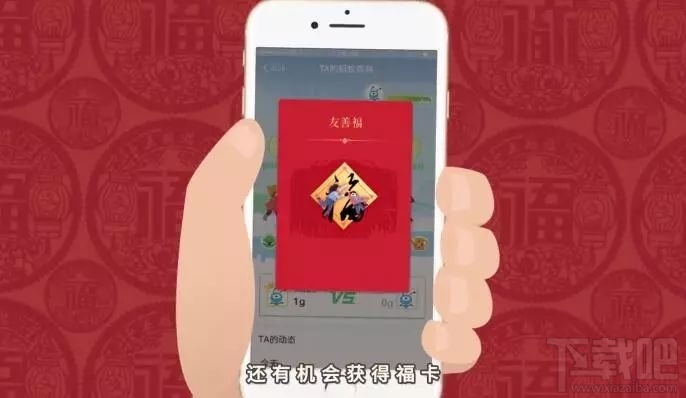 支付寶敬業(yè)福手勢怎么擺？2018支付寶敬業(yè)福馬云手勢圖