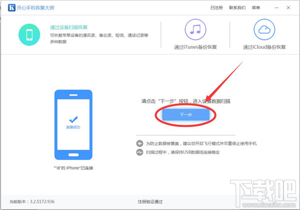 怎么恢復微信聊天記錄?這個小技巧你要知道